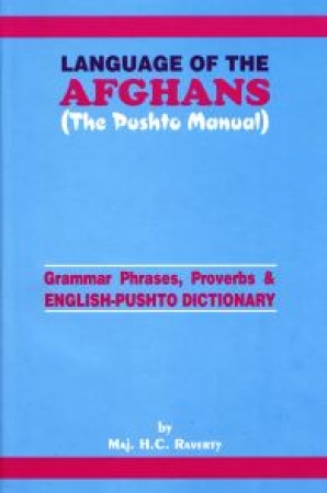 The Pushto Manual